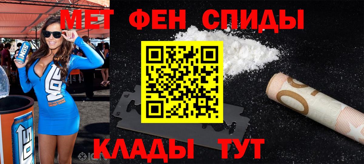 Мариинск  Амфетамин Premium  Амфетамин  Вход с VPN 