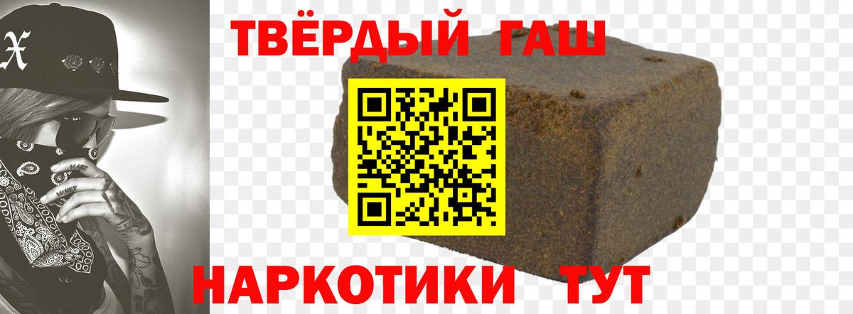 Гашиш Ice-O-Lator Мариинск