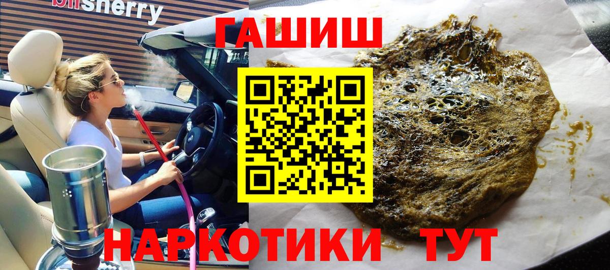 Мариинск  магазин    Гашиш  Вход с VPN  ГАШ ice o lator 