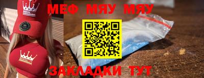 спиды Заводоуковск