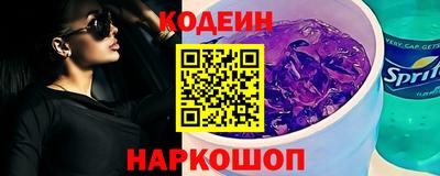 спиды Заводоуковск