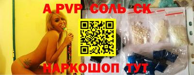 спиды Заводоуковск
