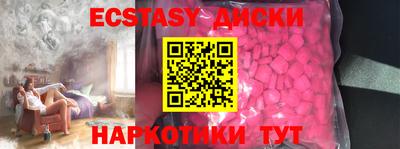 PSILOCYBIN Заволжье