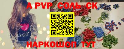 спиды Заводоуковск