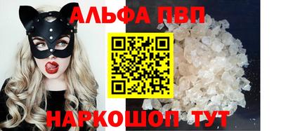 спиды Заводоуковск