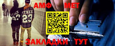 спиды Заводоуковск