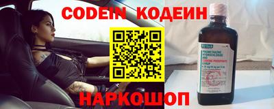 спиды Заводоуковск