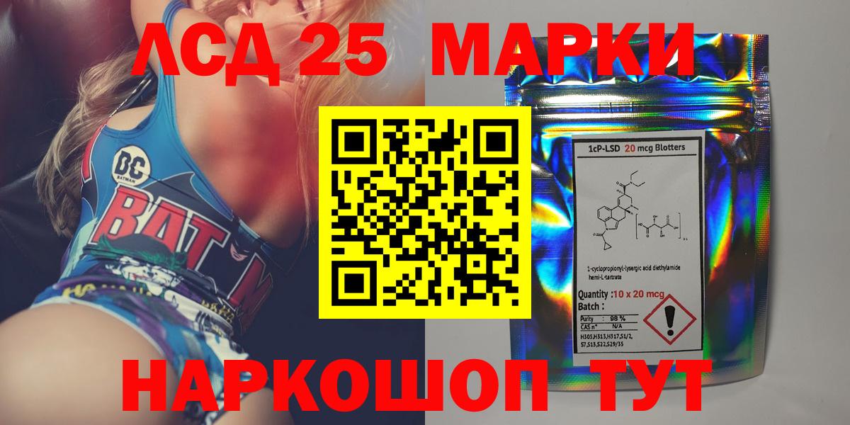 Мариинск  ЛСД экстази ecstasy  ЛСД экстази ecstasy  ЛСД экстази  Вход с VPN 