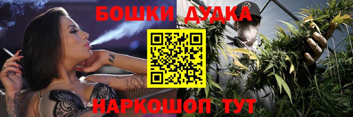 Каннабис семена  Конопля MAZAR  Вход с VPN  МАРИХУАНА MAZAR  Мариинск 